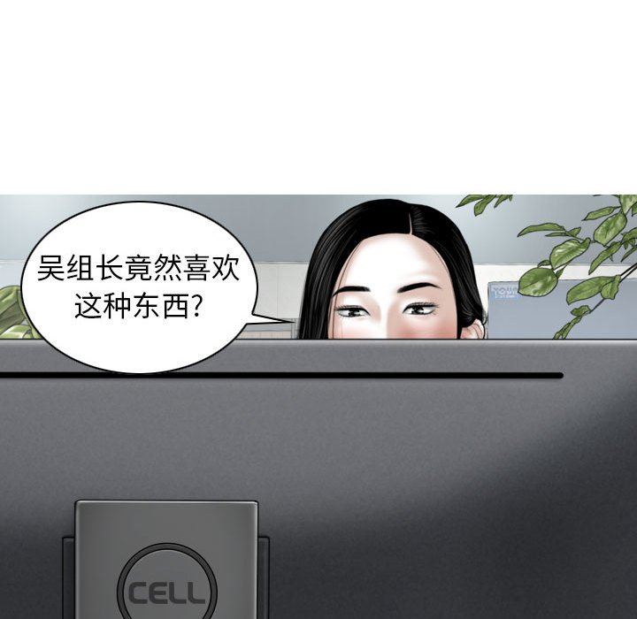 換“友”派對第16話