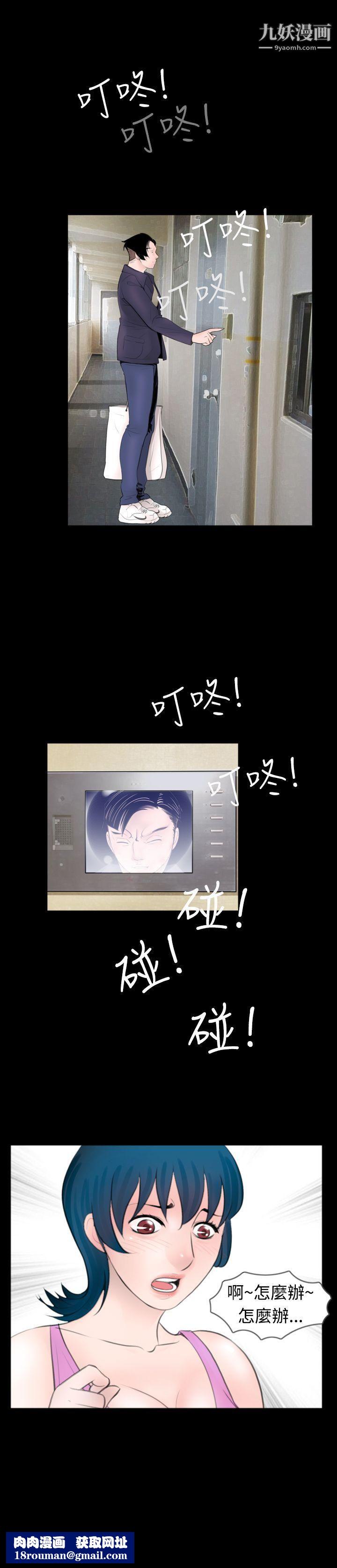 新进训育第48话