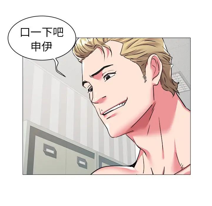 海女第24话