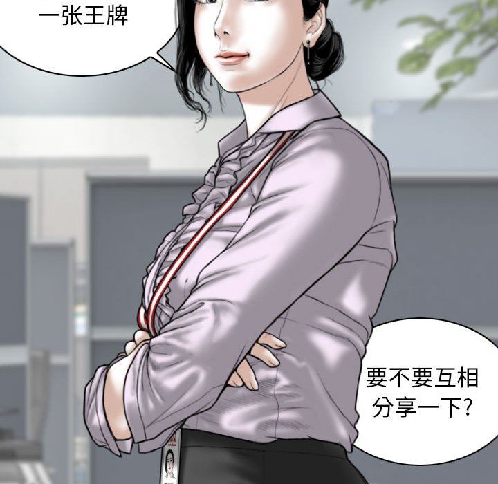 换“友”派对第16话