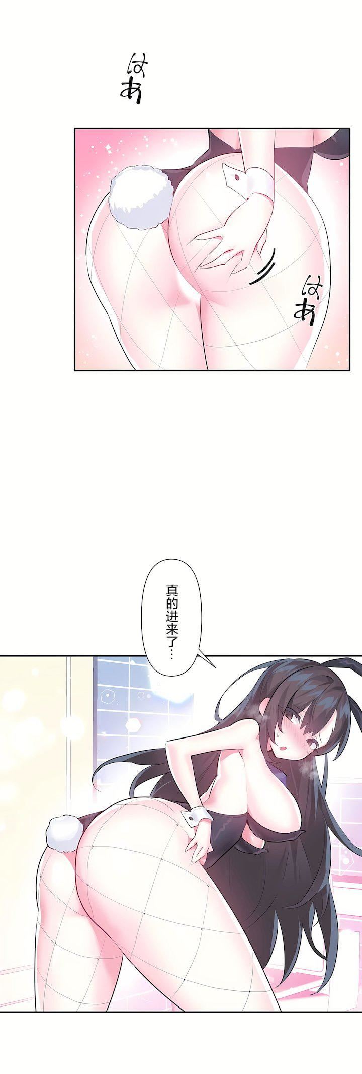 愛愛仙境第三季57話
