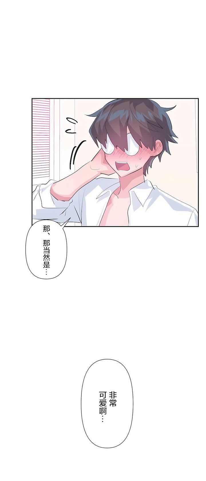 爱爱仙境第三季57话