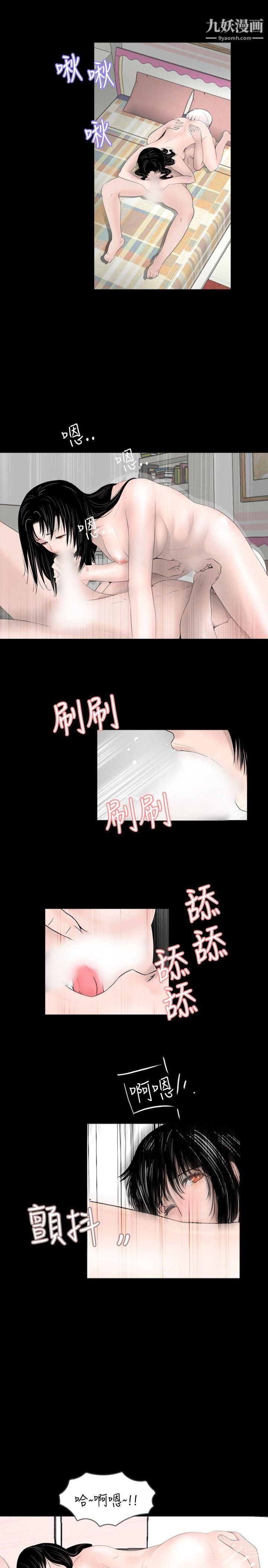 新进训育第50话