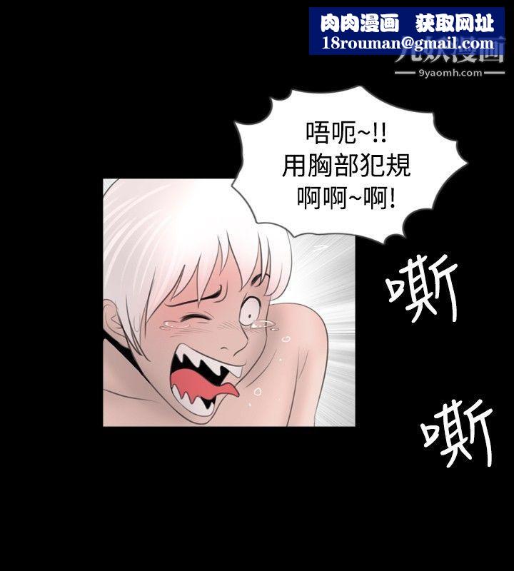 新进训育第50话