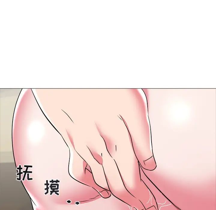 海女第25话