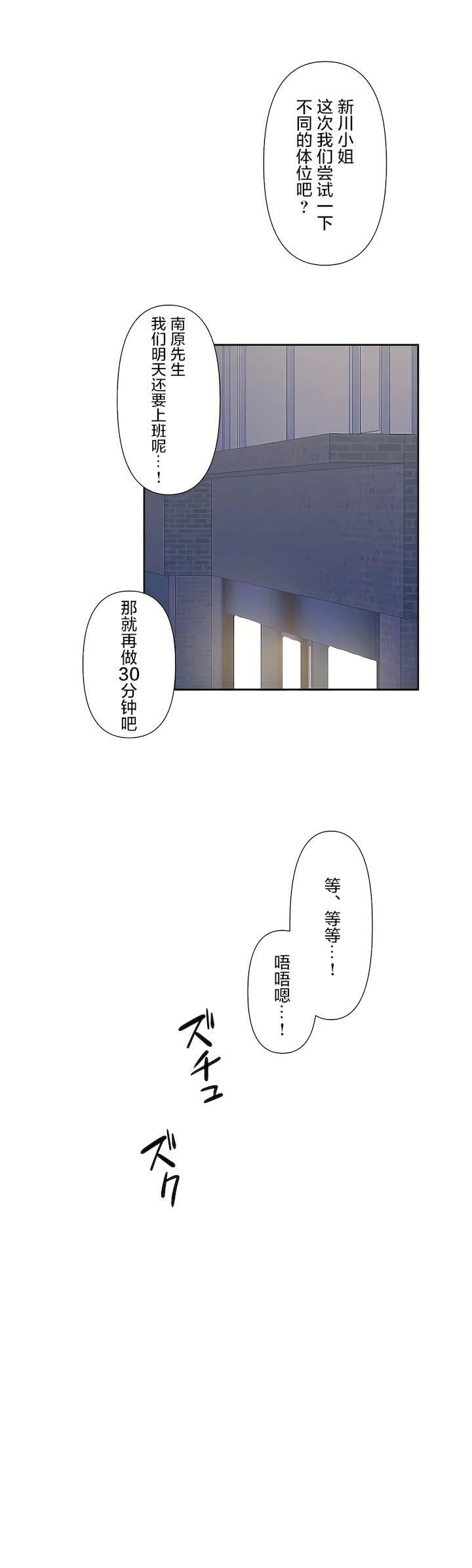 爱爱仙境第三季57话