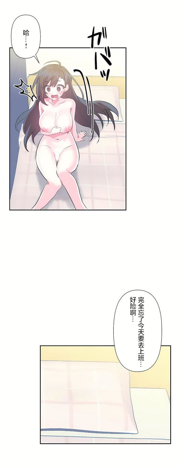 爱爱仙境第三季57话