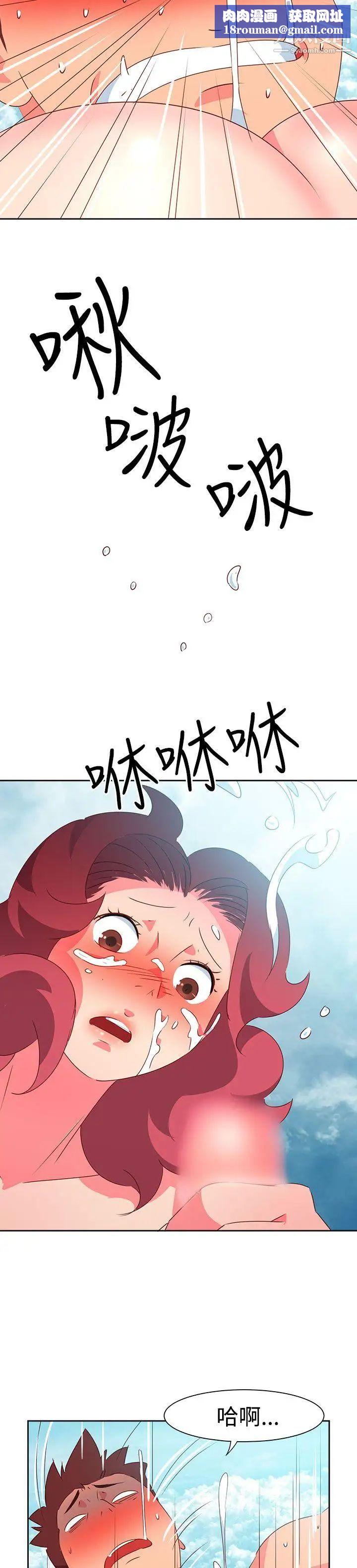 情慾灵药第48话