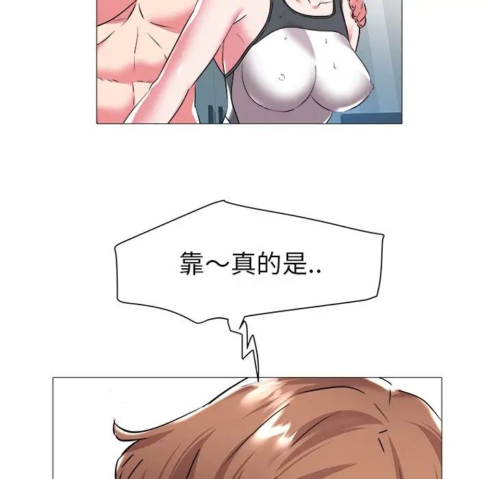 海女第25话