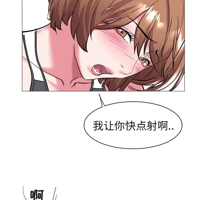 海女第25话