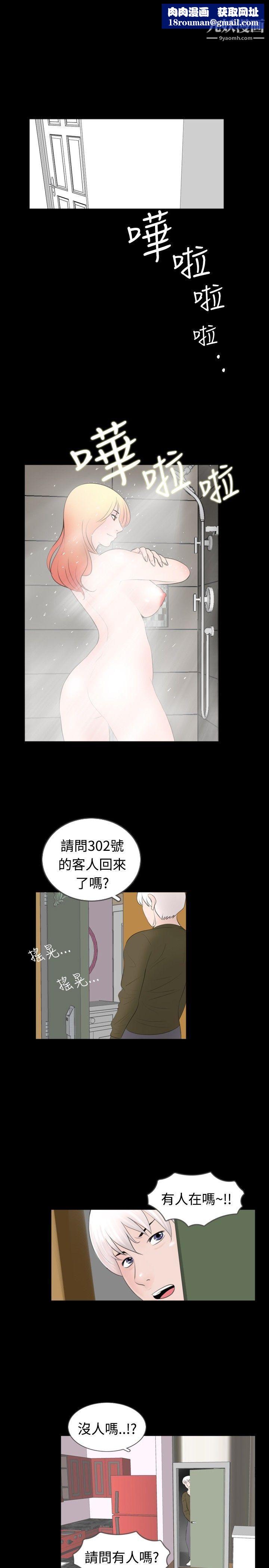 新进训育第51话