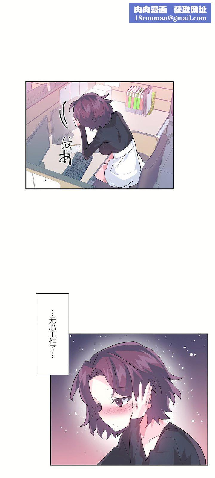 爱爱仙境第三季58话