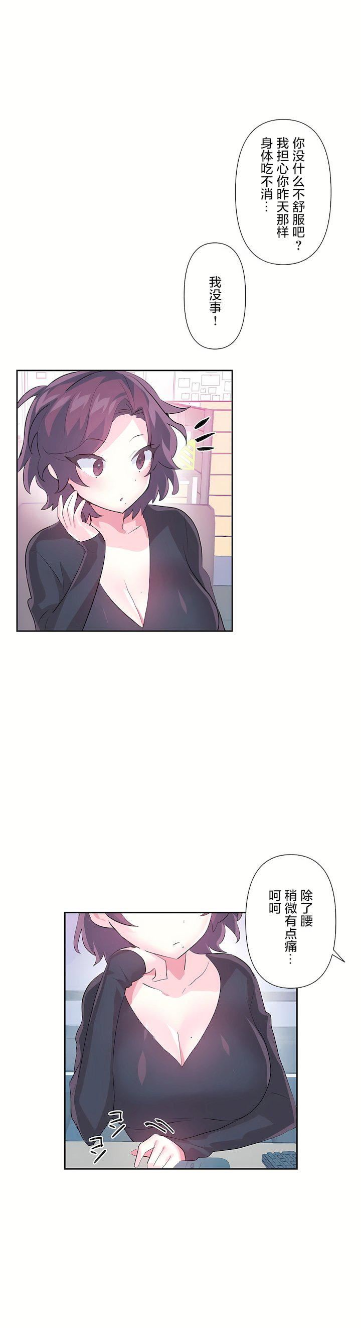 爱爱仙境第三季58话