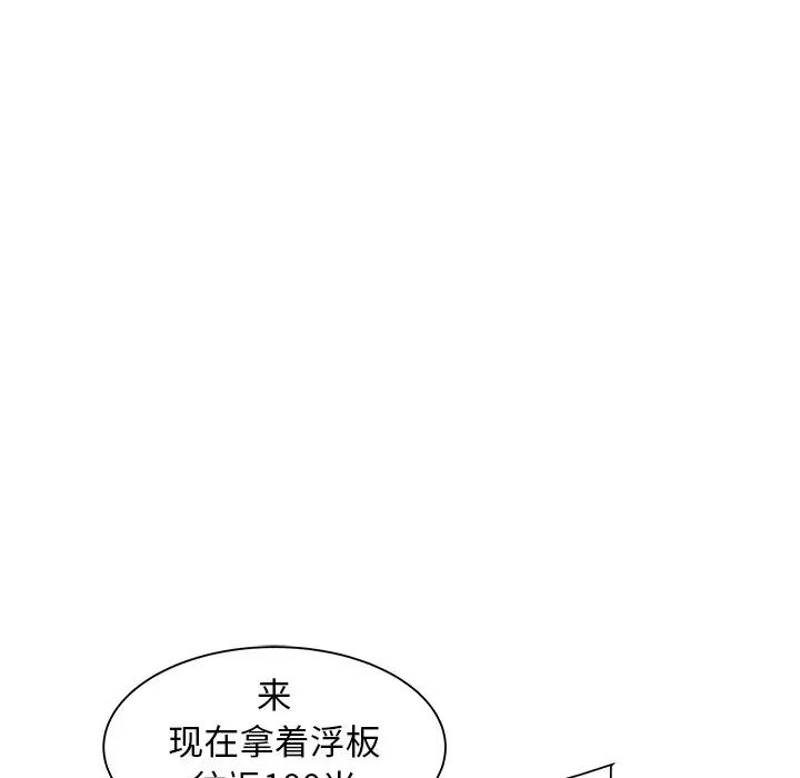 海女第25话