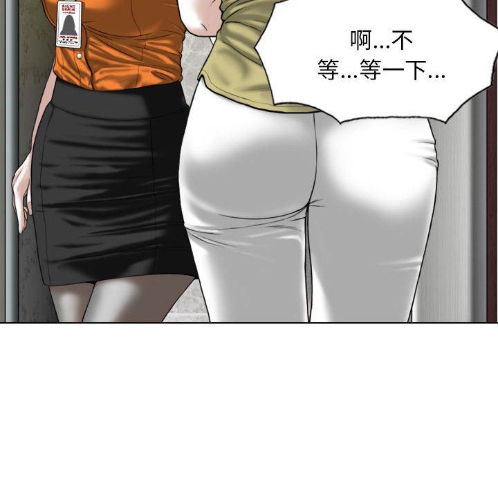 换“友”派对第16话