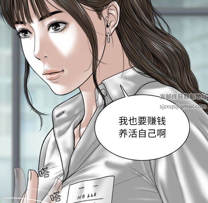 换“友”派对第16话