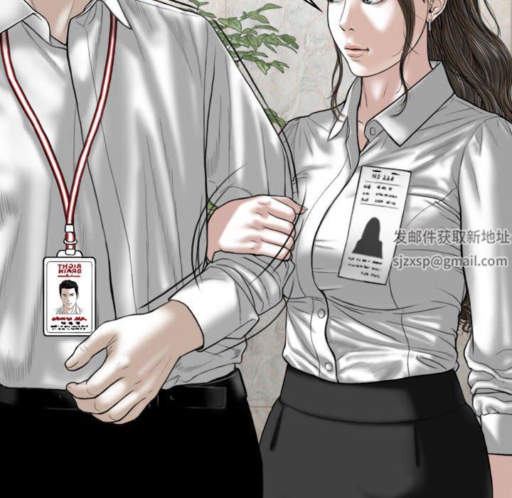 換“友”派對第16話