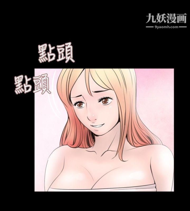 新进训育第53话