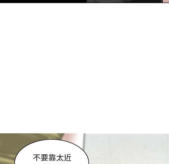 換“友”派對第16話