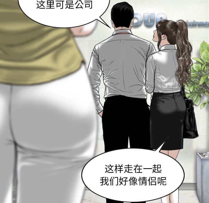 換“友”派對第16話