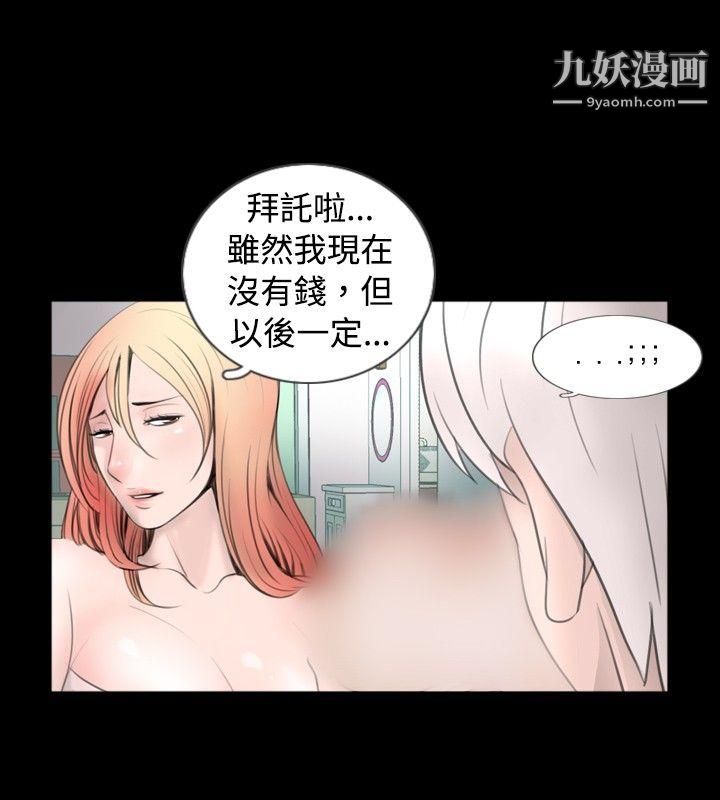 新进训育第53话