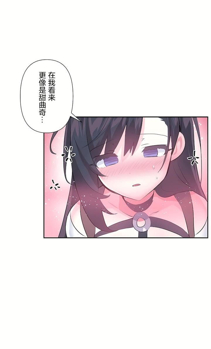 爱爱仙境第三季58话