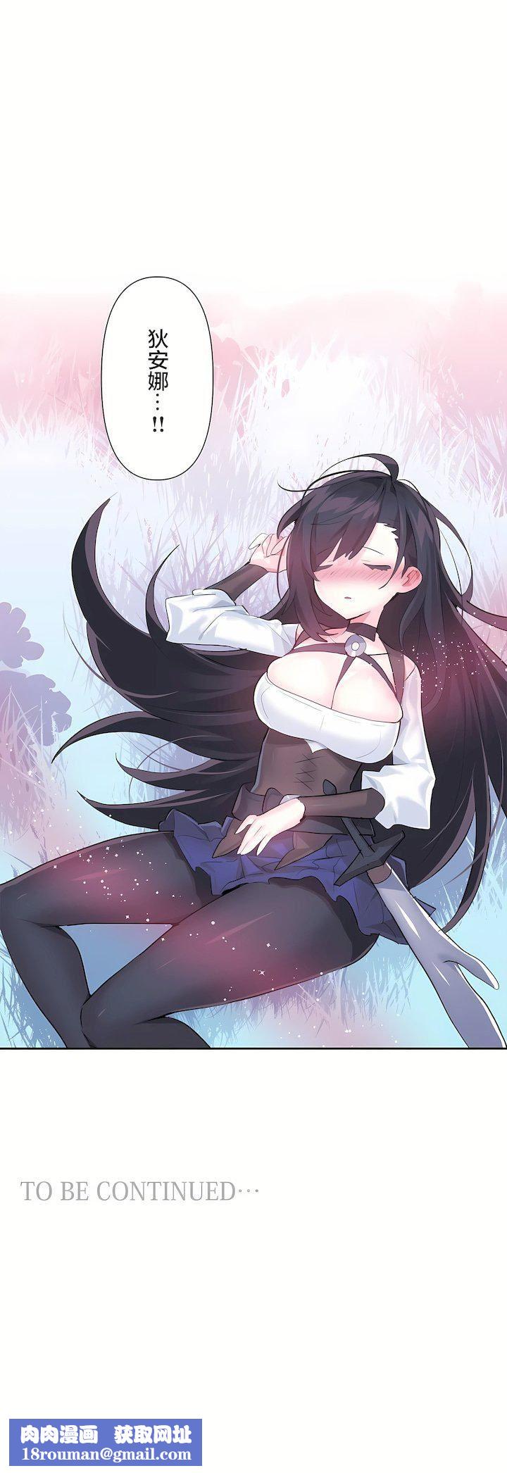 爱爱仙境第三季58话