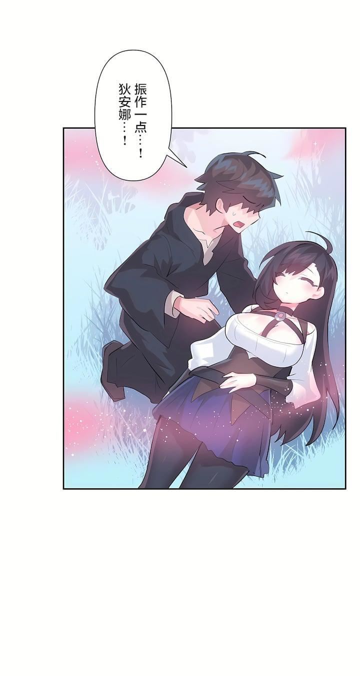 爱爱仙境第三季59话