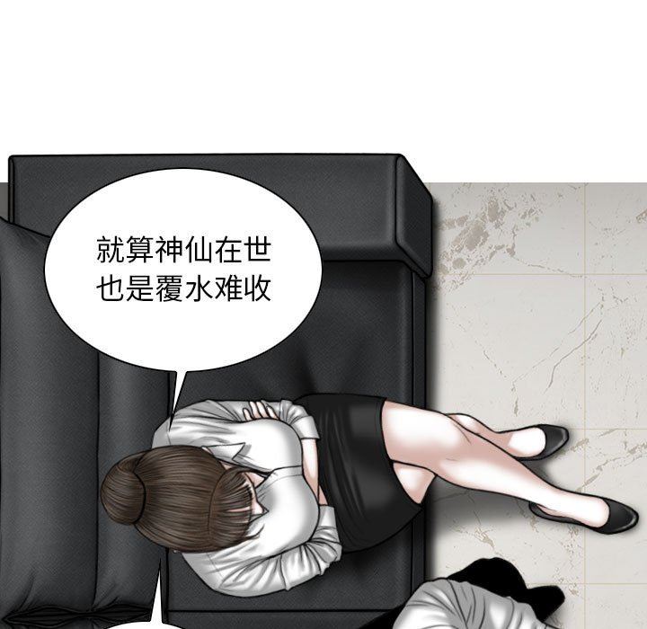 换“友”派对第16话