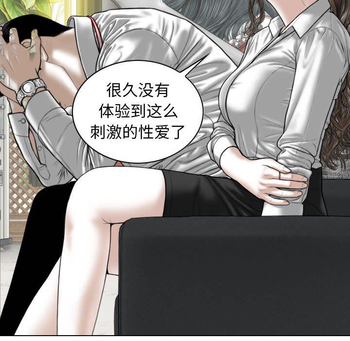 換“友”派對第16話