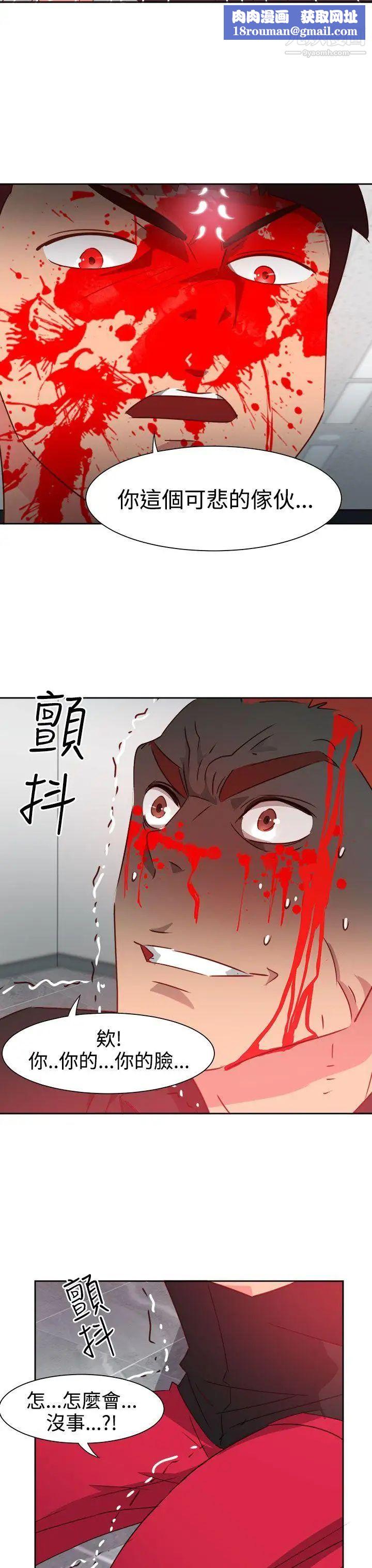 情慾靈藥第50話