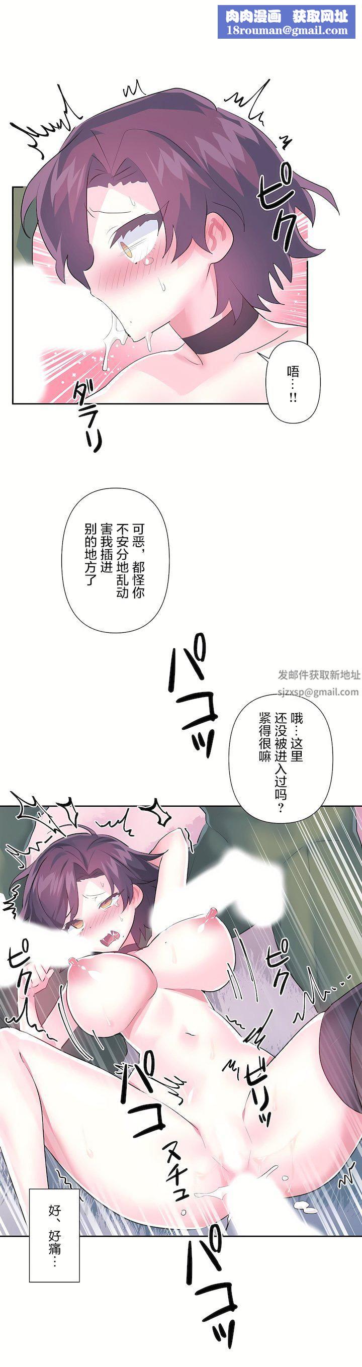 爱爱仙境第三季59话