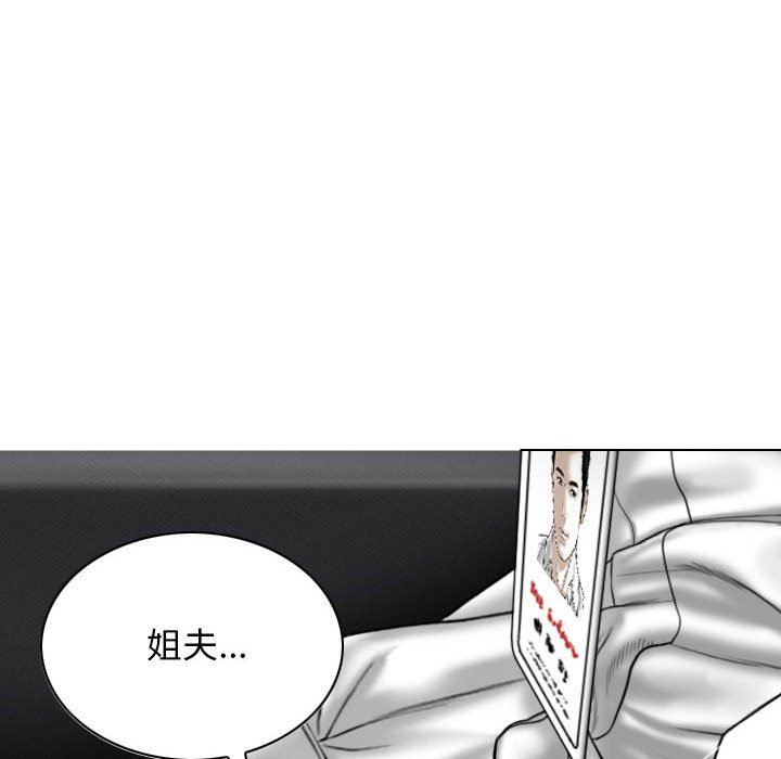 換“友”派對第16話