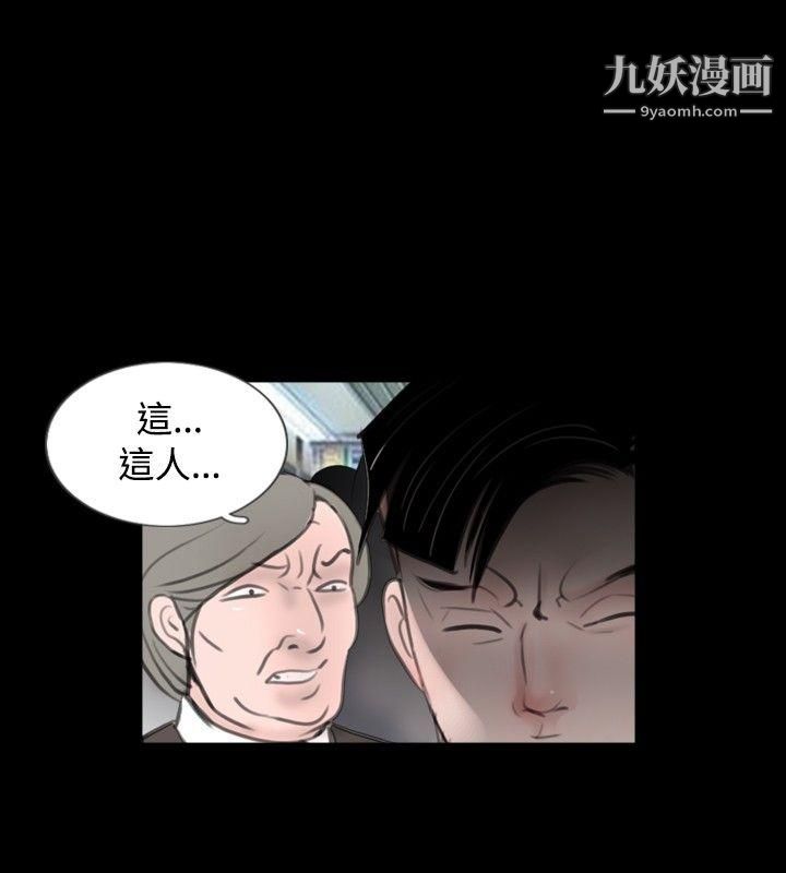 新进训育第55话