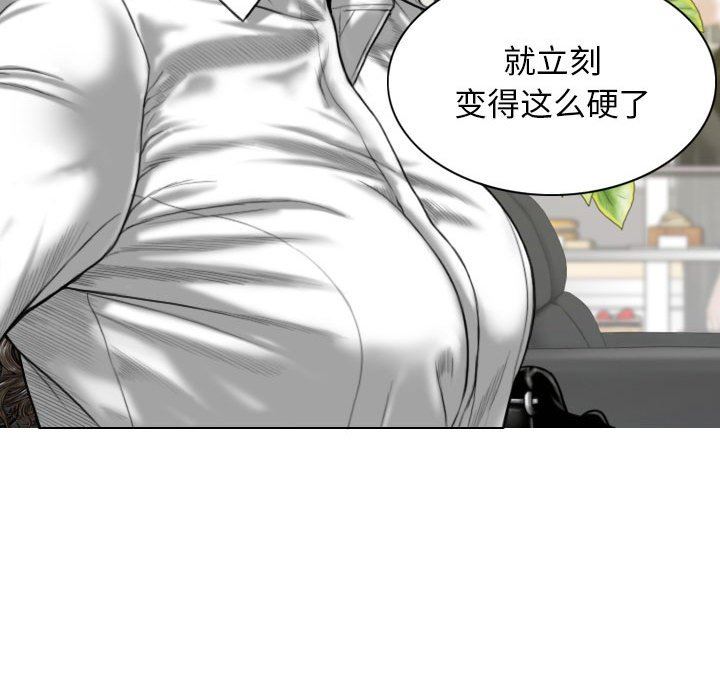 換“友”派對第17話