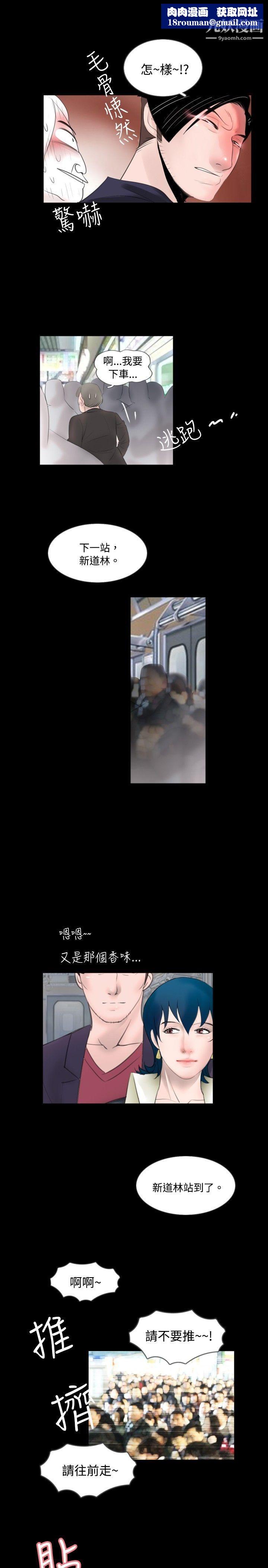 新进训育第55话