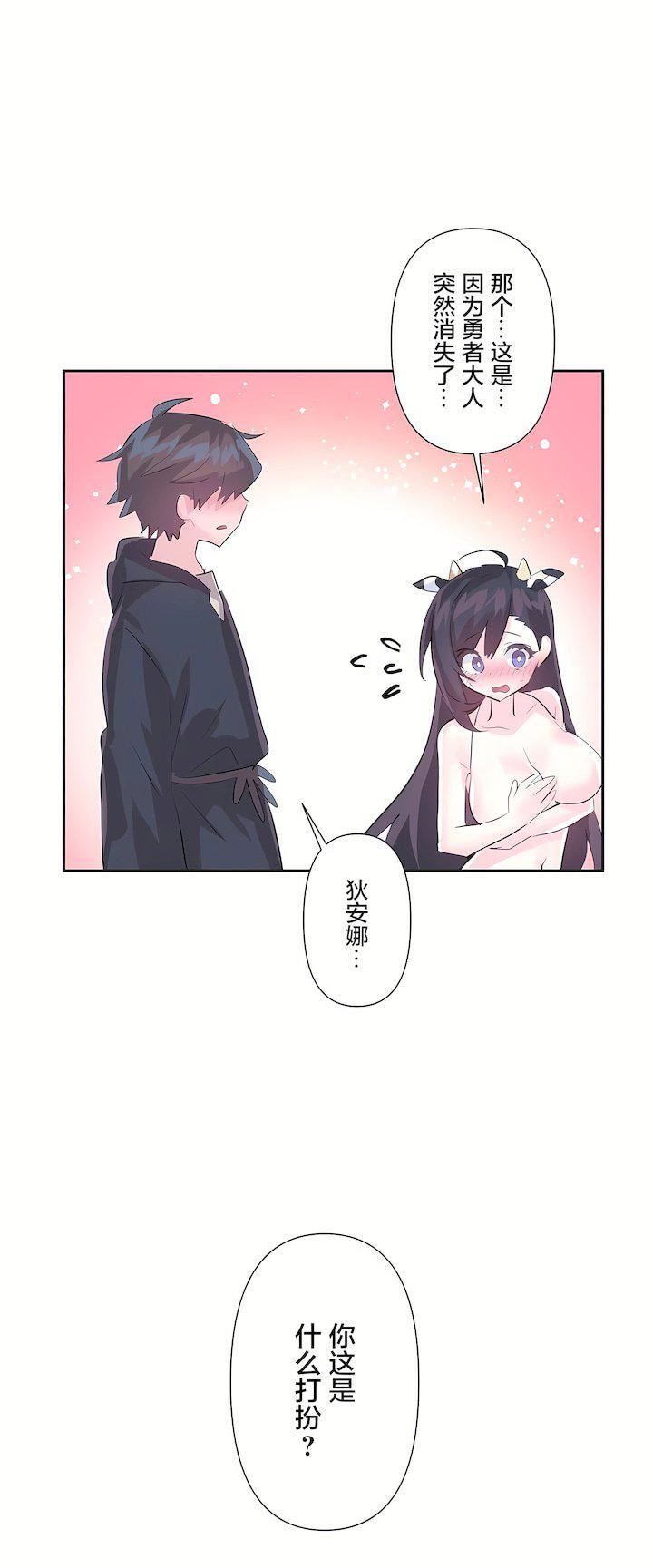 爱爱仙境第三季60话