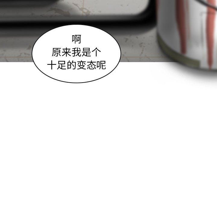 换“友”派对第17话