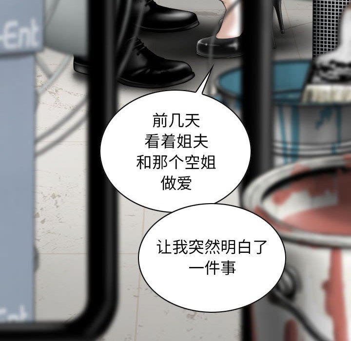 换“友”派对第17话