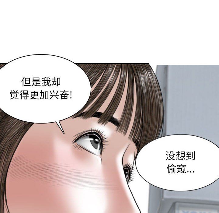 换“友”派对第17话