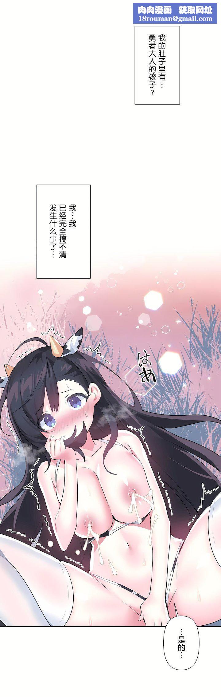 爱爱仙境第三季60话