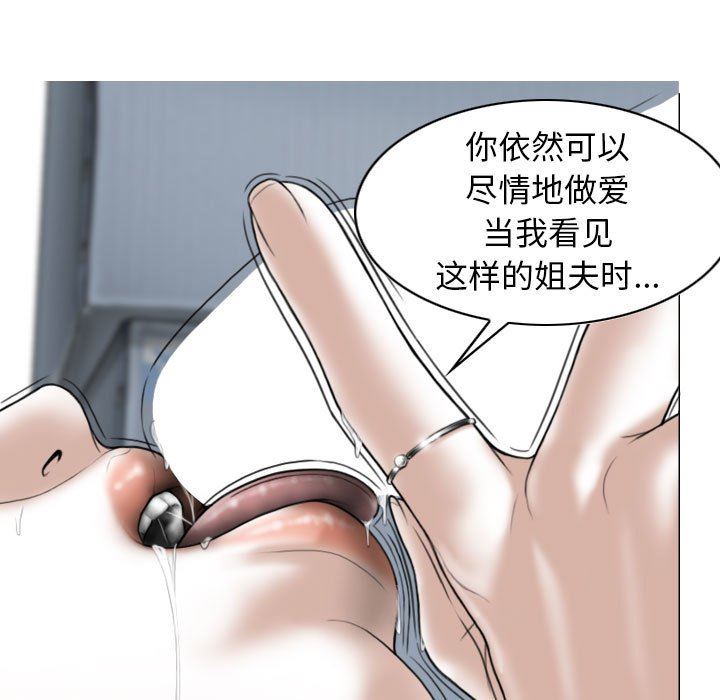 換“友”派對第17話