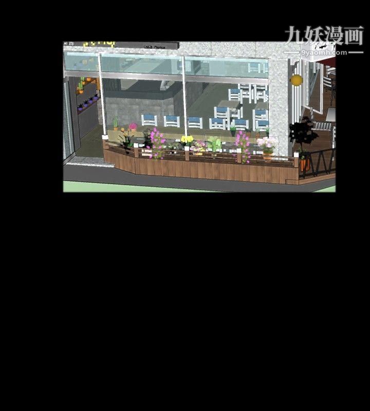 新进训育第56话