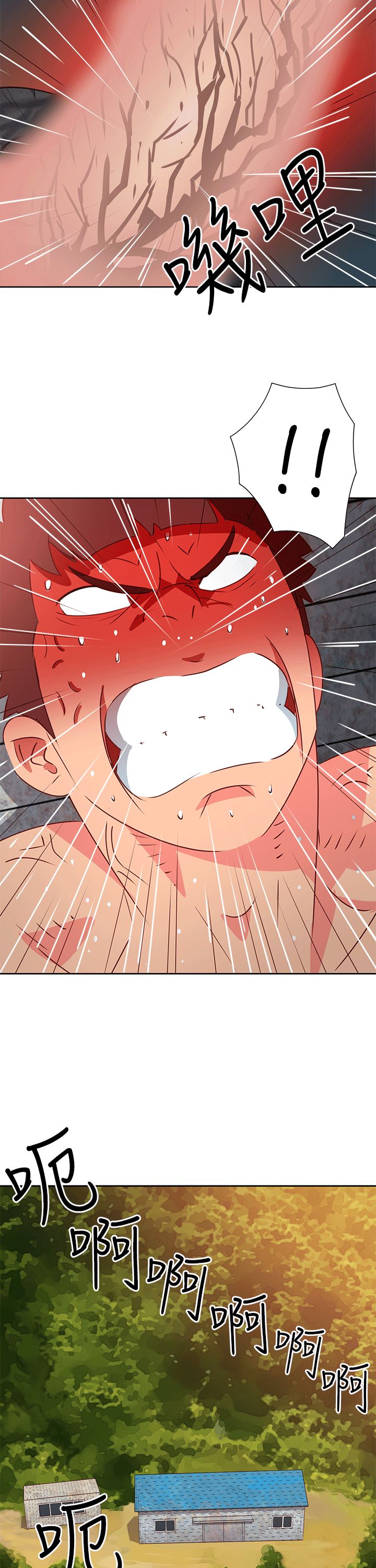 情慾靈藥第52話