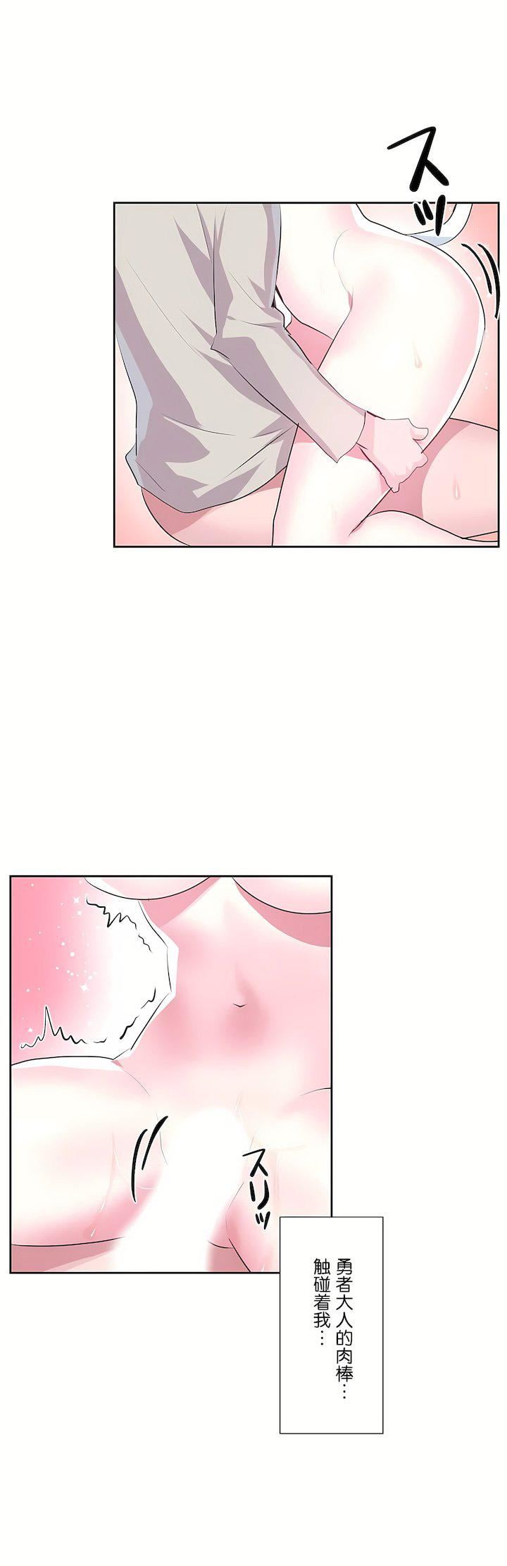 愛愛仙境第三季60話