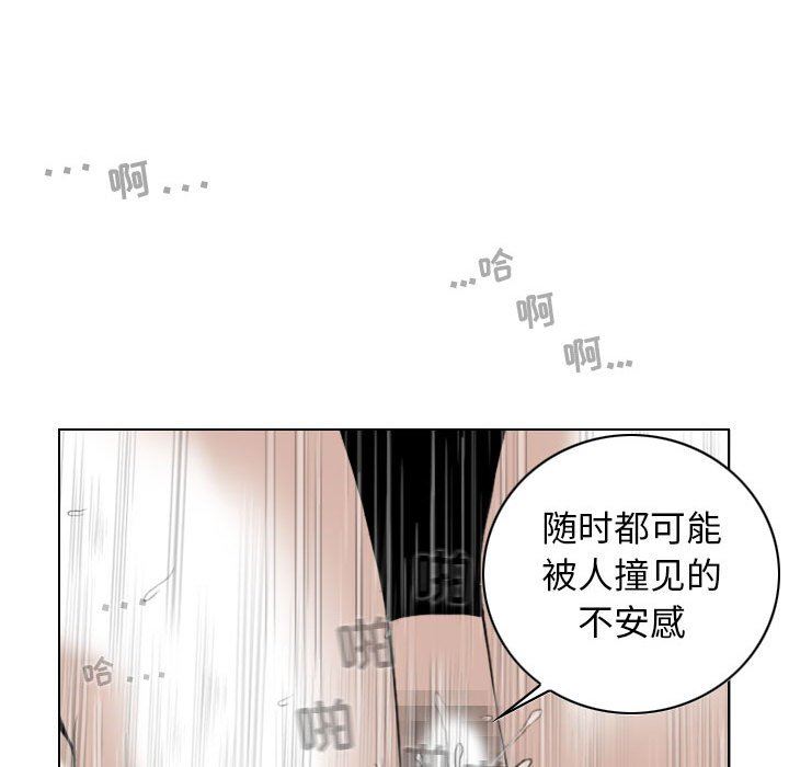 换“友”派对第17话