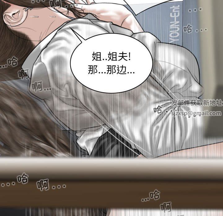 換“友”派對第17話