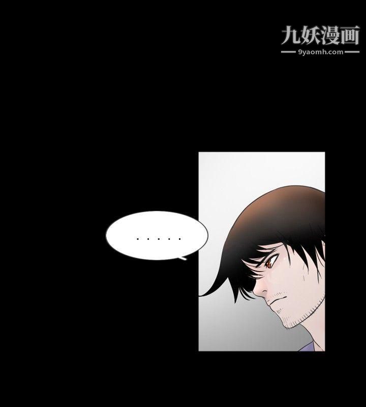 新进训育第57话