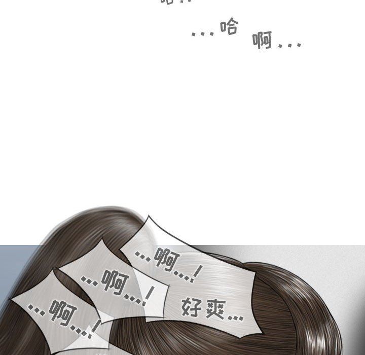 换“友”派对第17话