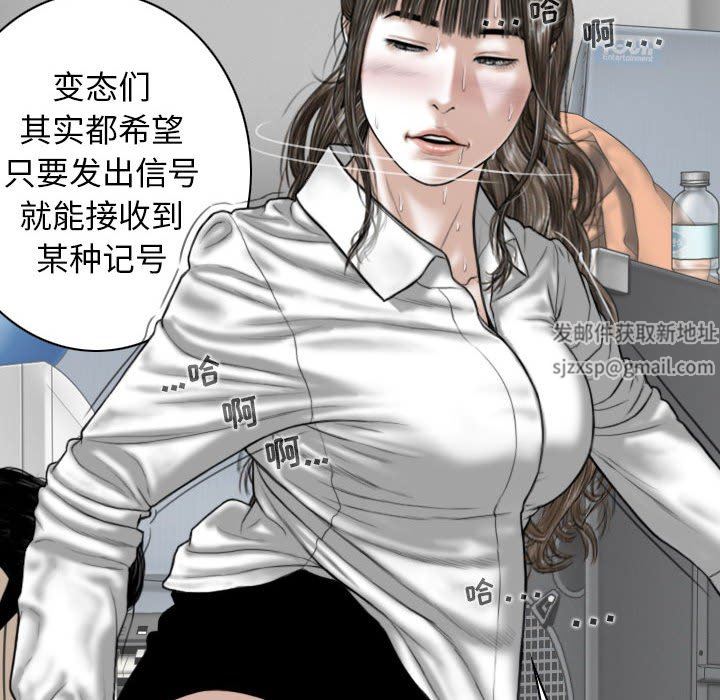 换“友”派对第17话